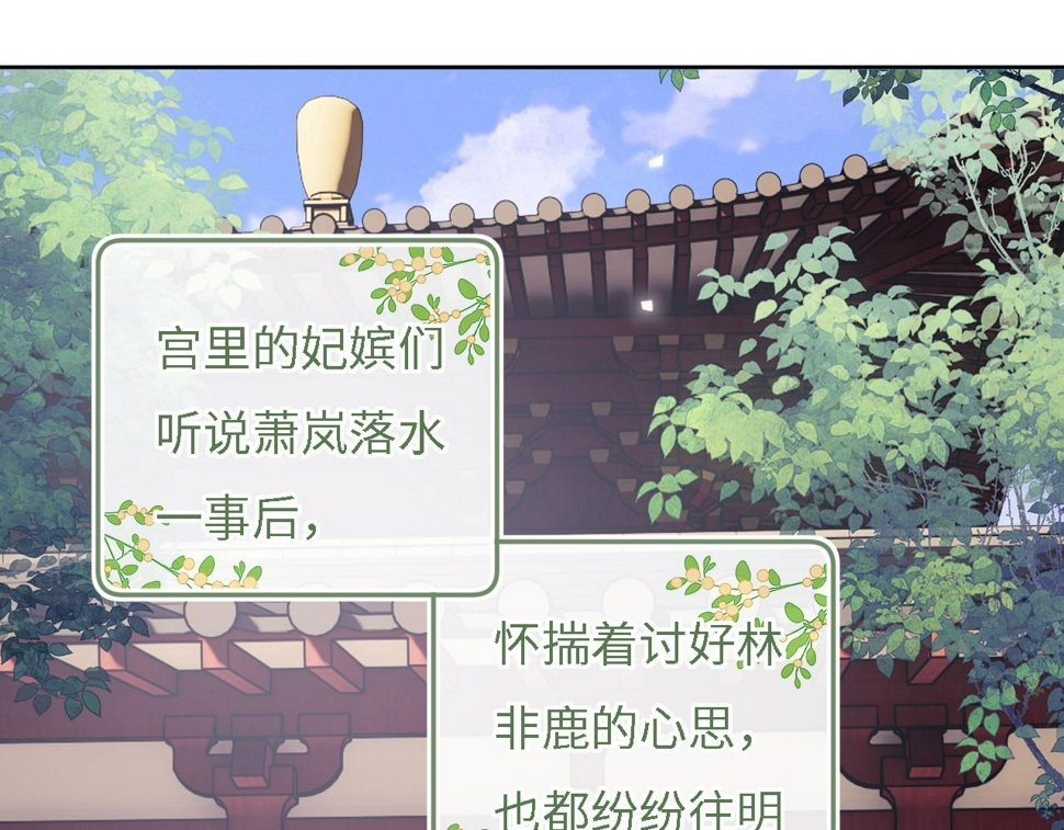 第54话 小漂亮送情报37