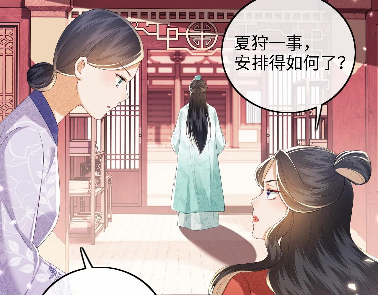 第68话 避暑行宫之行48