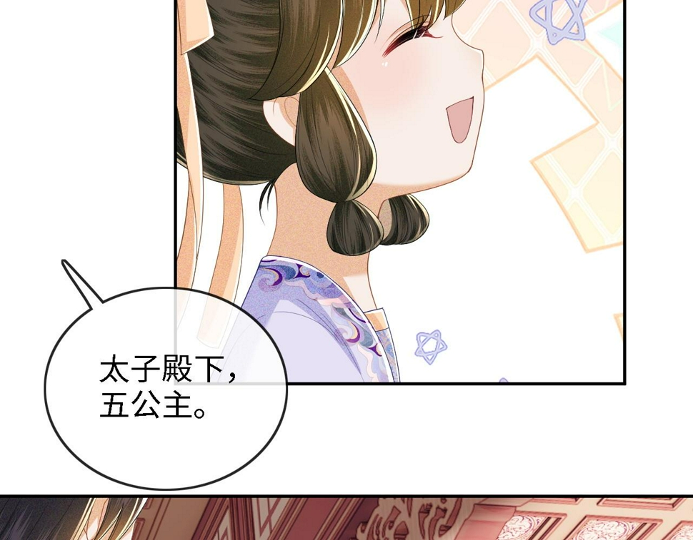 第49话 和小漂亮当同桌64