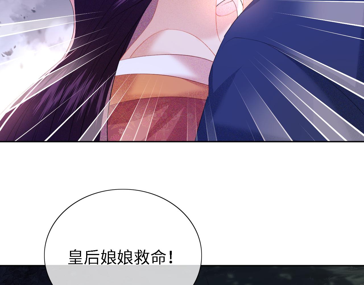 第22话 反杀静嫔42