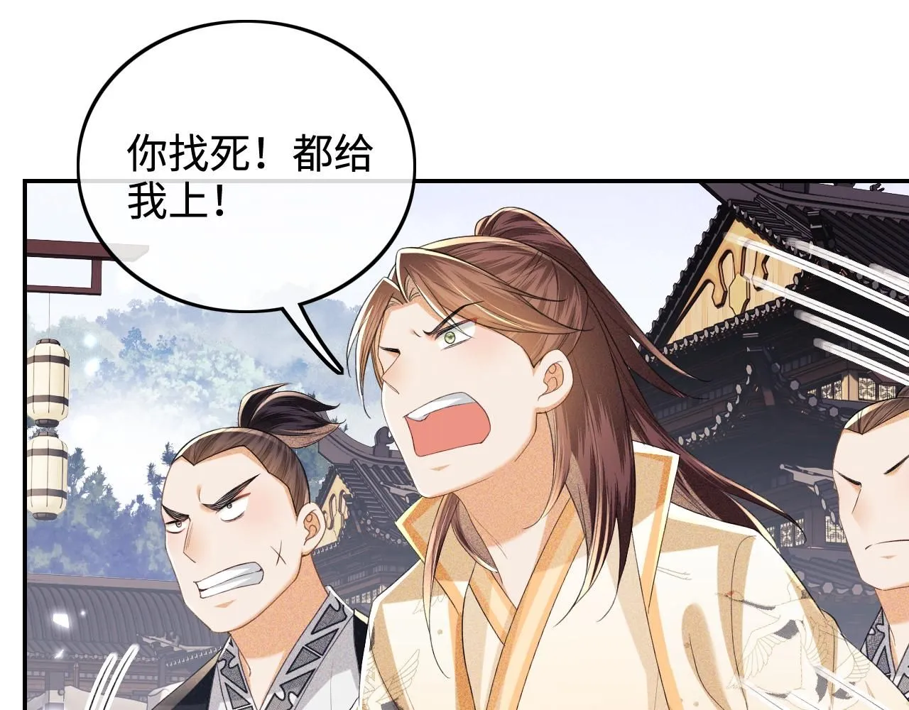 第75话 教训恶霸11
