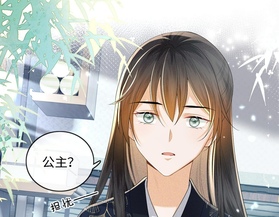 第49话 和小漂亮当同桌4