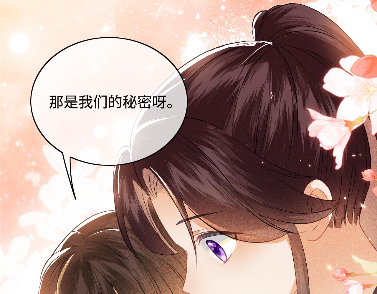 第4话 正面反击117