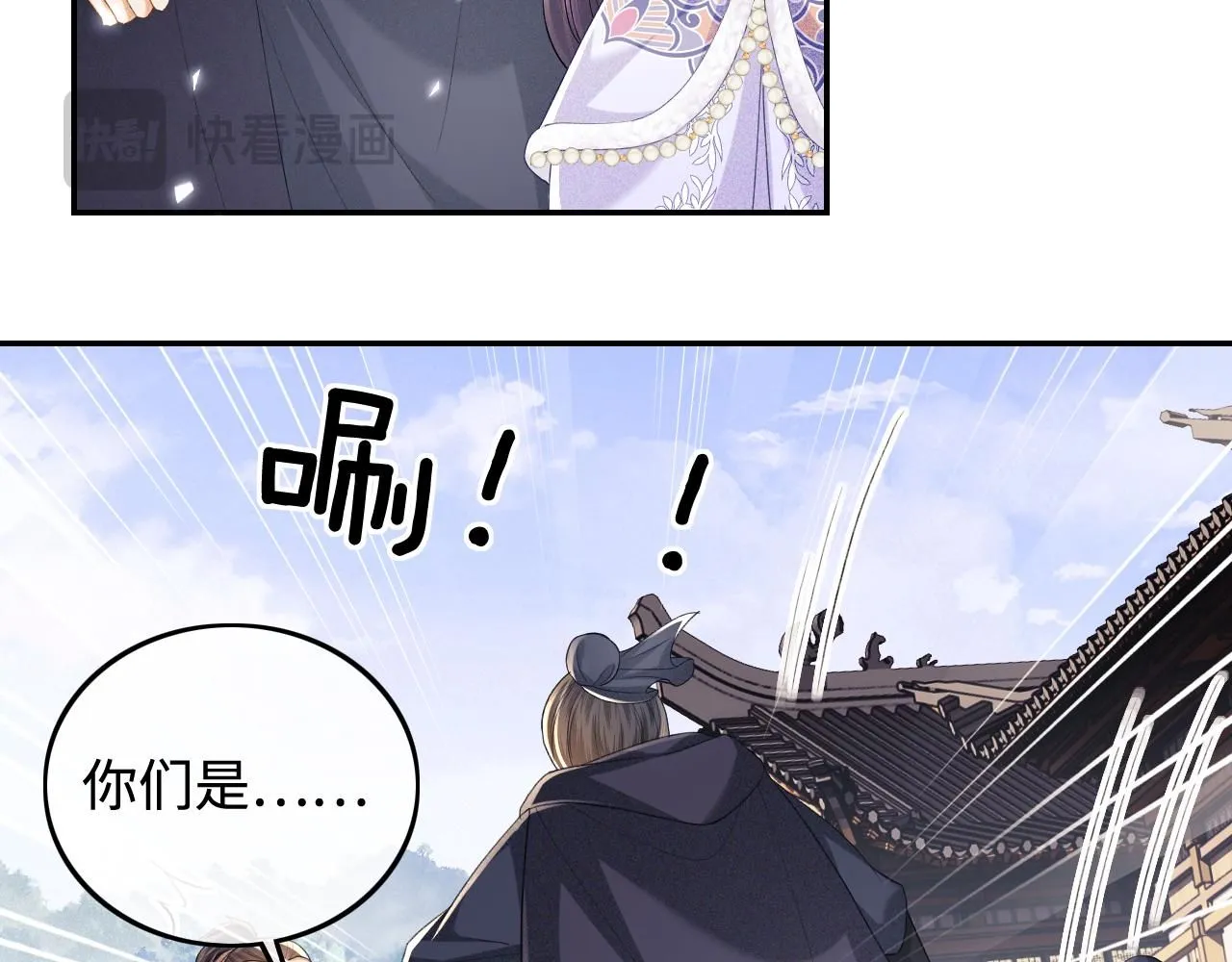 第75话 教训恶霸16