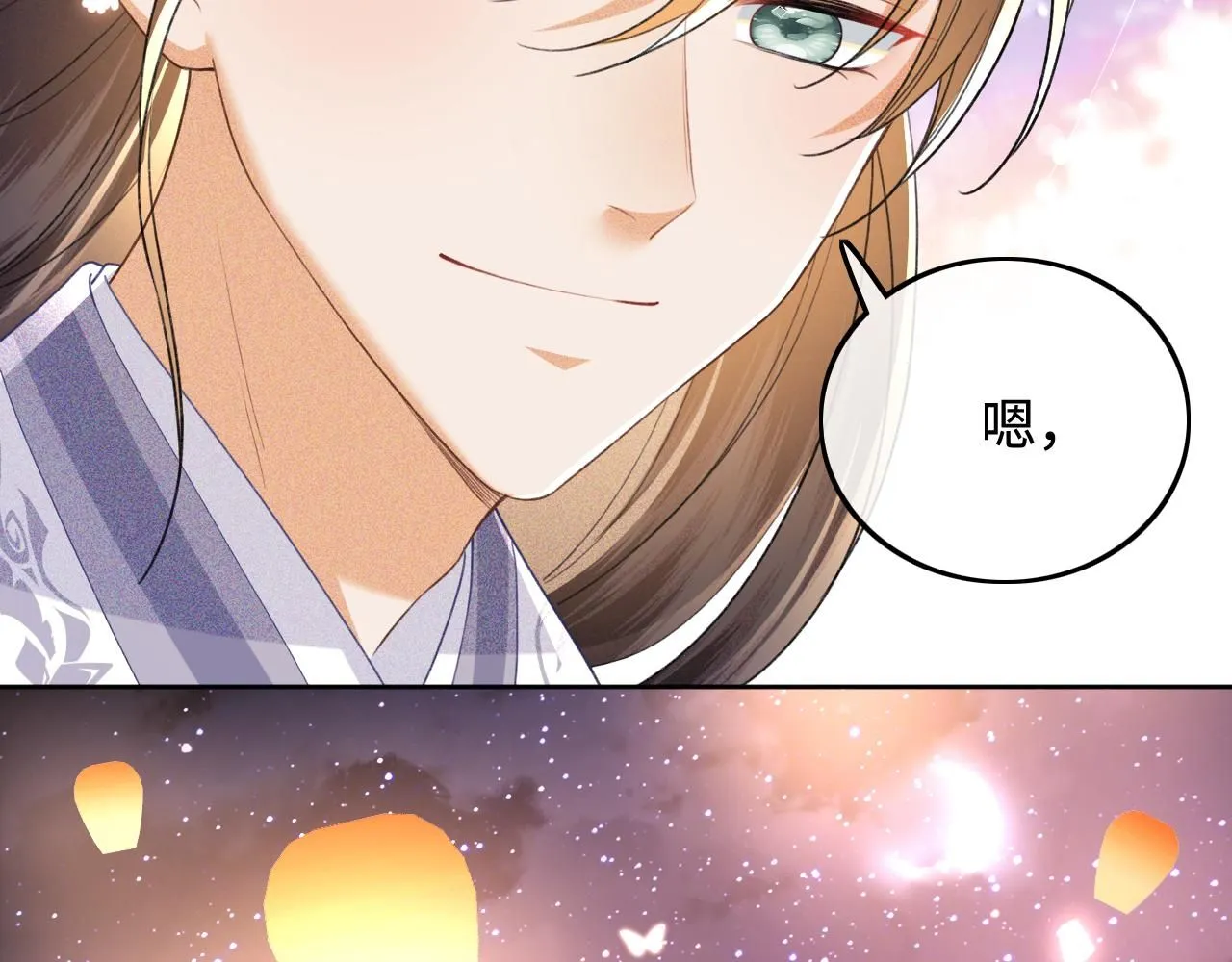 第83话 共赏祁天灯73