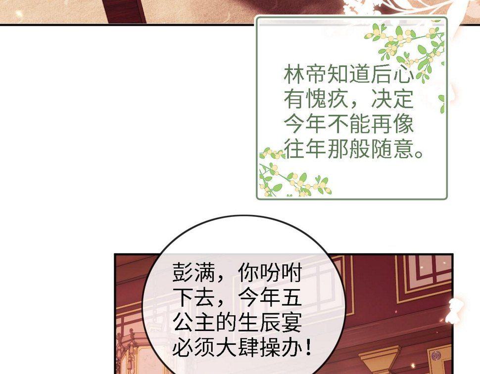 第49话 和小漂亮当同桌23