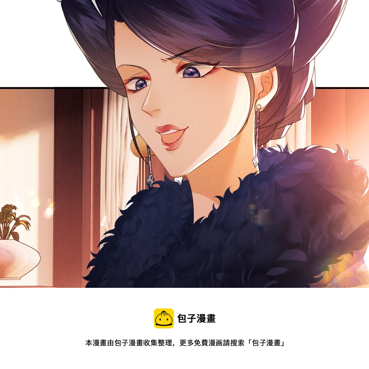 第2话 以牙还牙！64