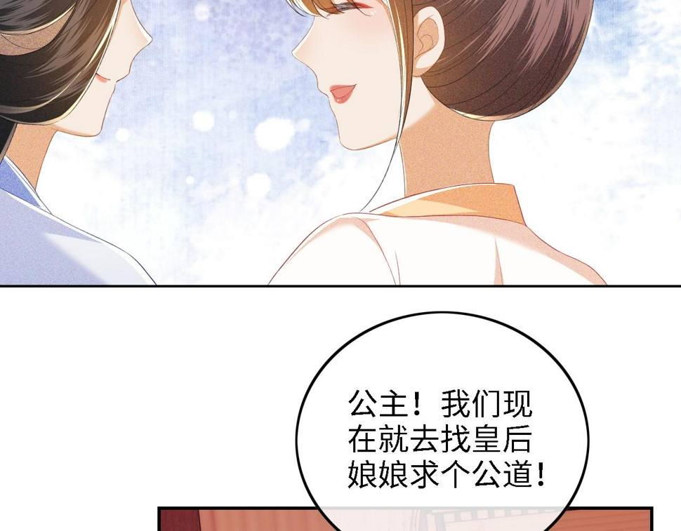 第53话 萧岚出事68