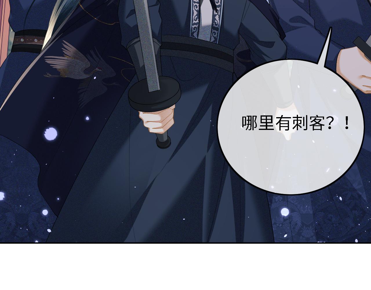 第38话 小鹿遇刺10