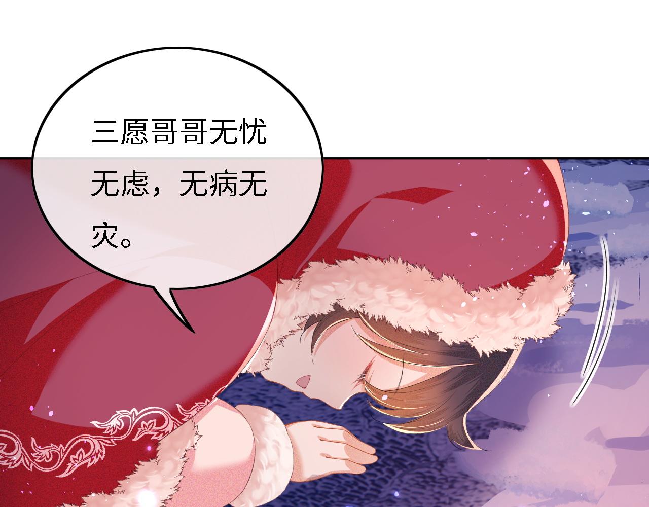 第31话 你接住我啦！62