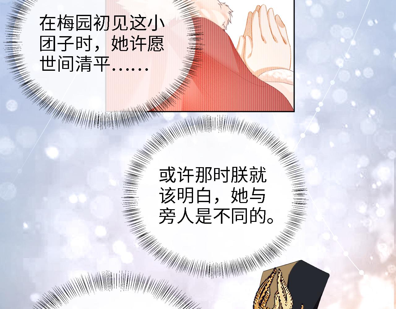 第39话 彻底攻略林帝64