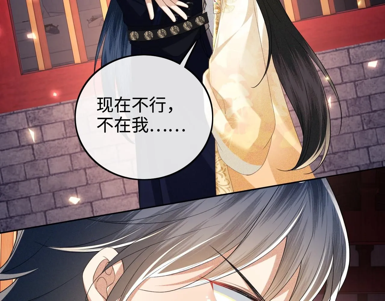 第85话 奚行疆的质问29