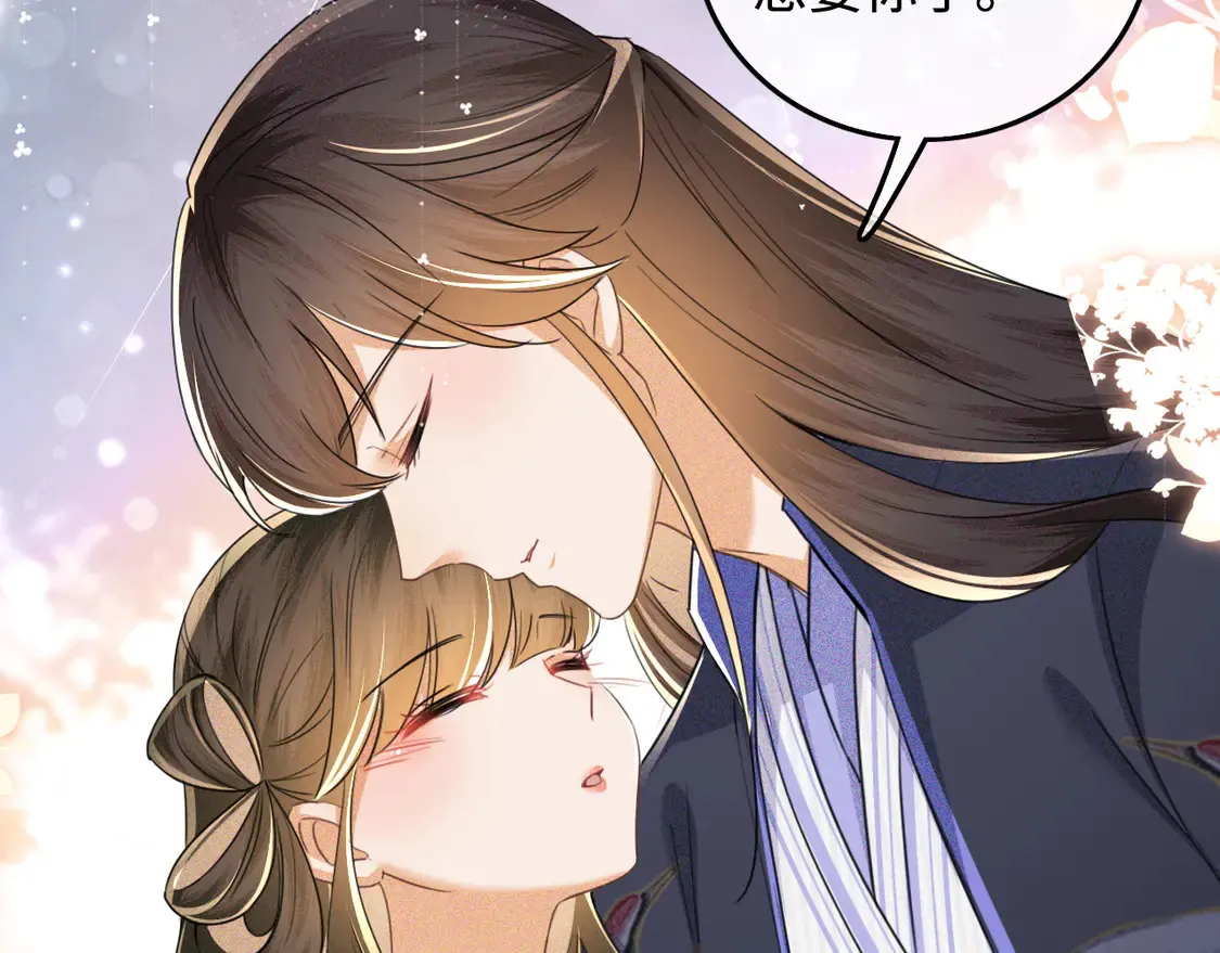 第110话 想把最好的给公主67