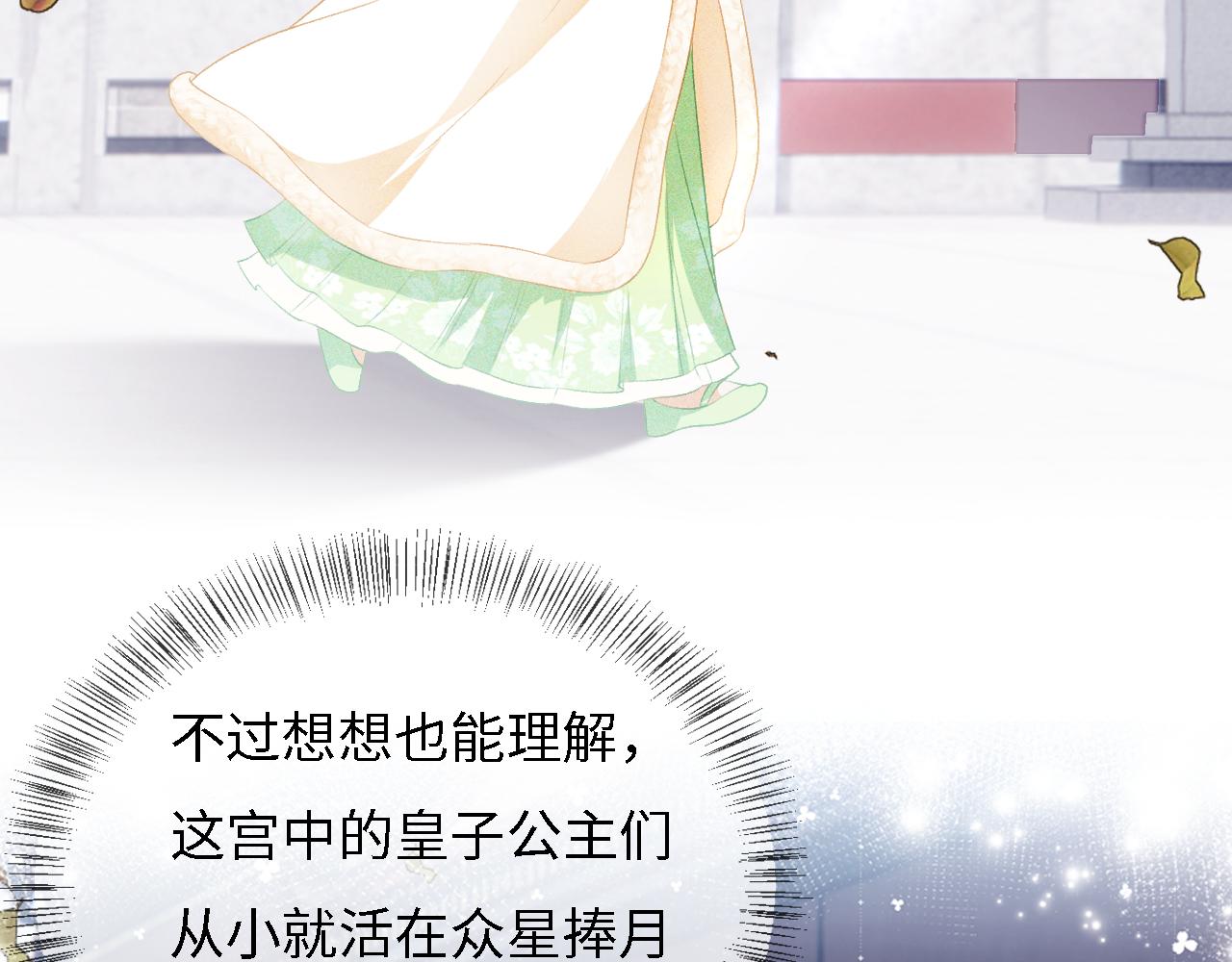 第11话 小鹿生病？！6