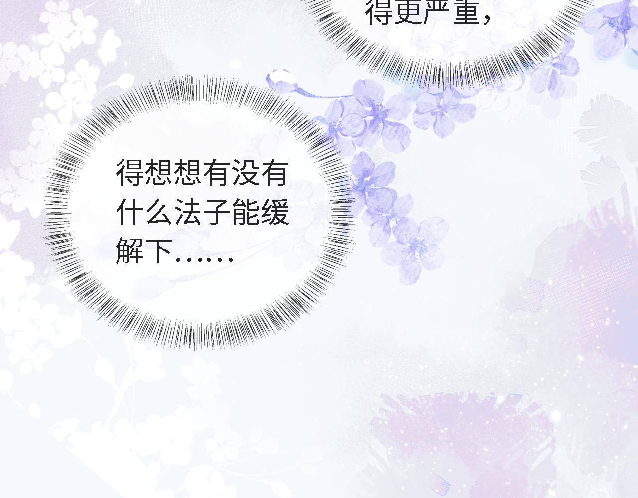 第16话 小豆丁，又见面了26