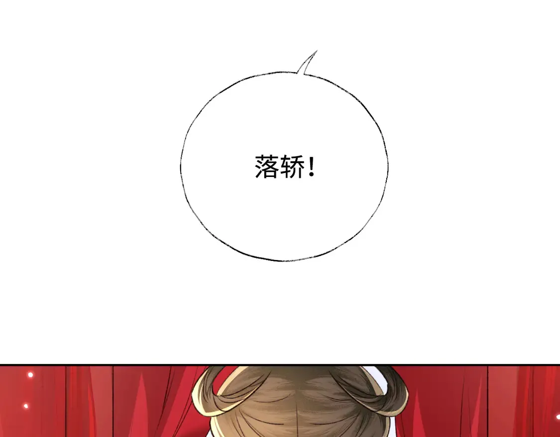 第116话 大婚之日26