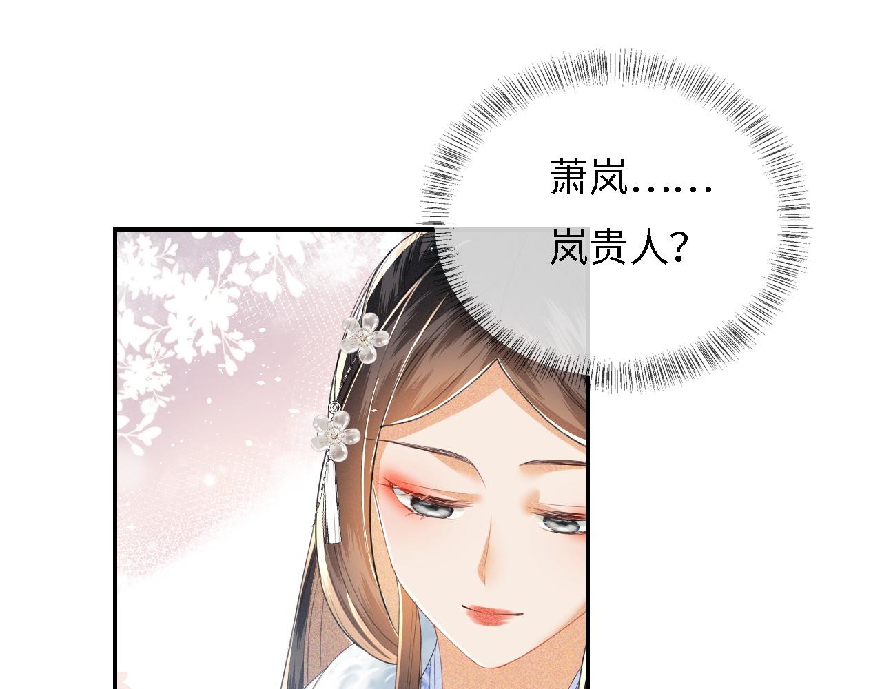 第30话 梅园偶遇64