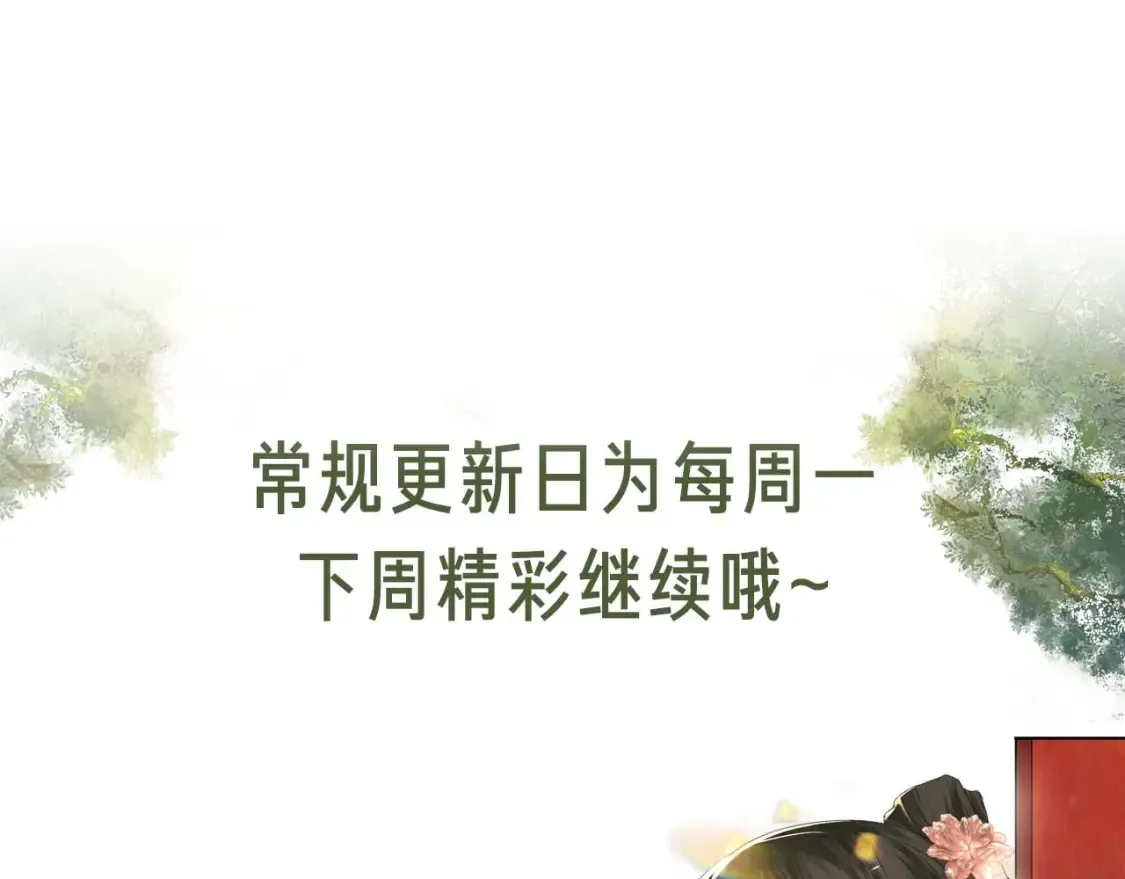 第103话 孤只要一人63