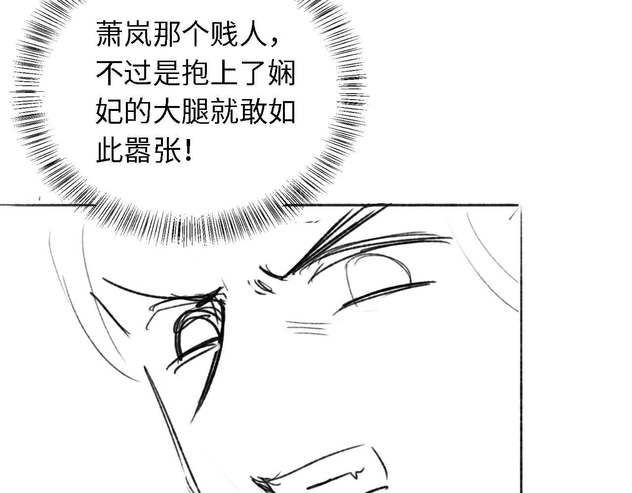 第19话 送护手霜88