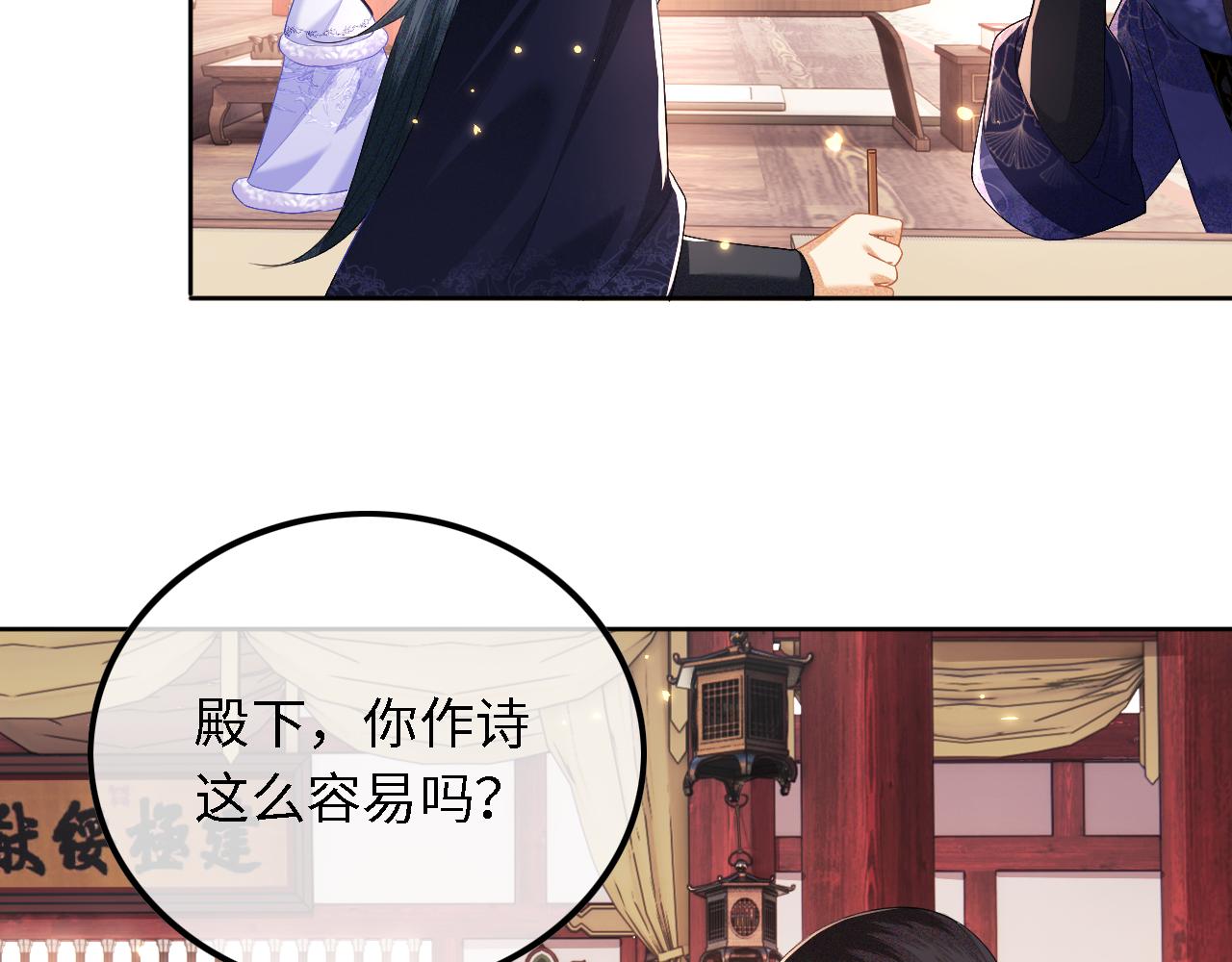 第28话 有温度的笑32