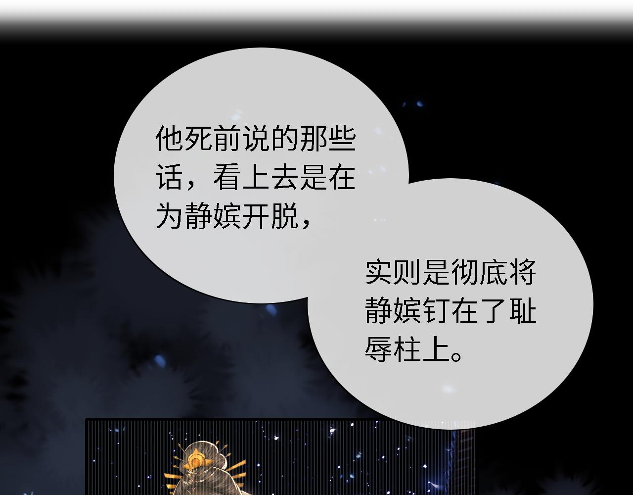 第23话 小鹿，别看了79