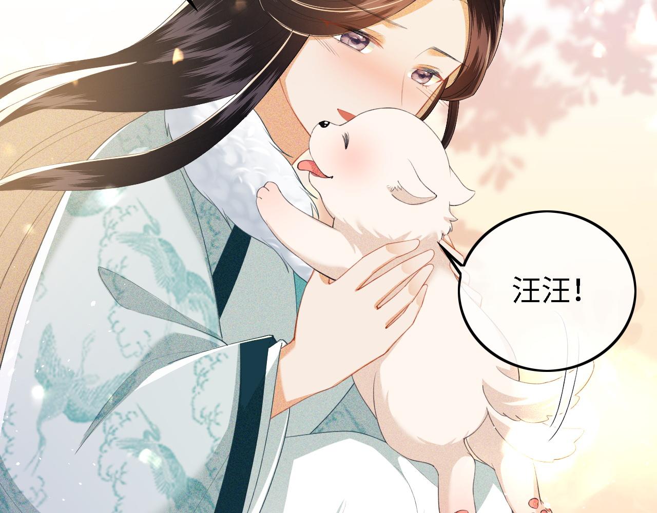 第30话 梅园偶遇10