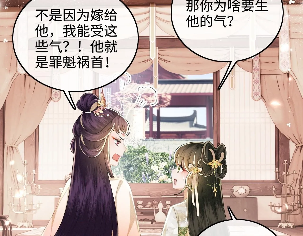 第78话 小鹿长大54