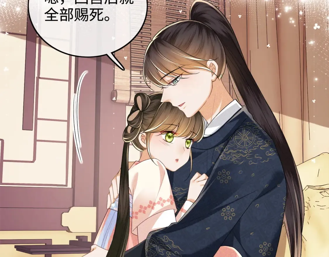 第107话 想跟公主更亲近一点14