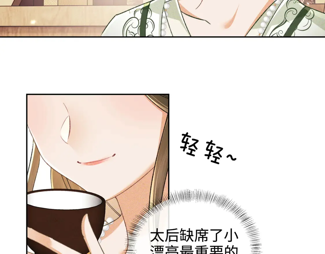 第114话 攻略婆婆！13