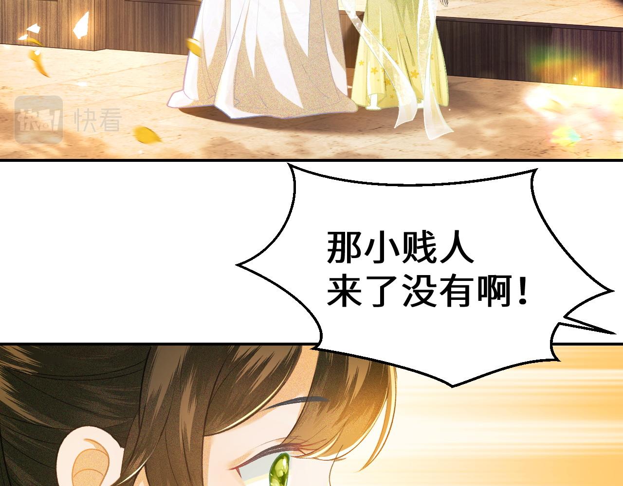 第2话 以牙还牙！6