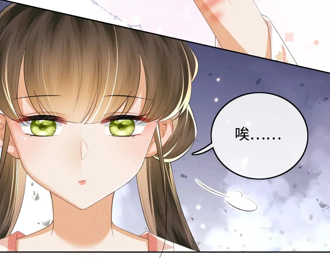 第105话 奚行疆，放手吧42