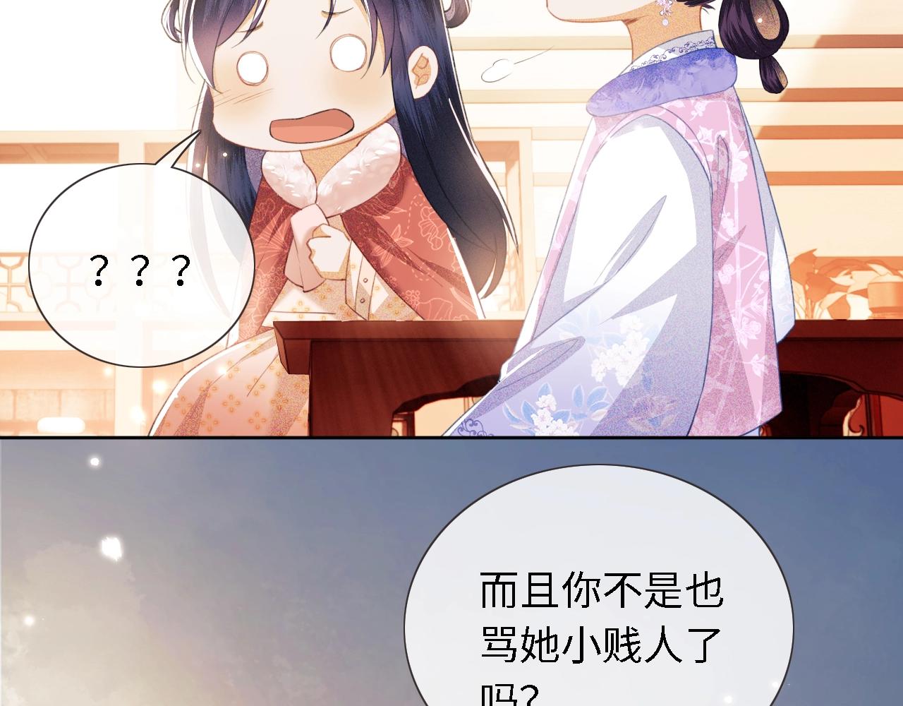 第15话 答谢小哥哥103