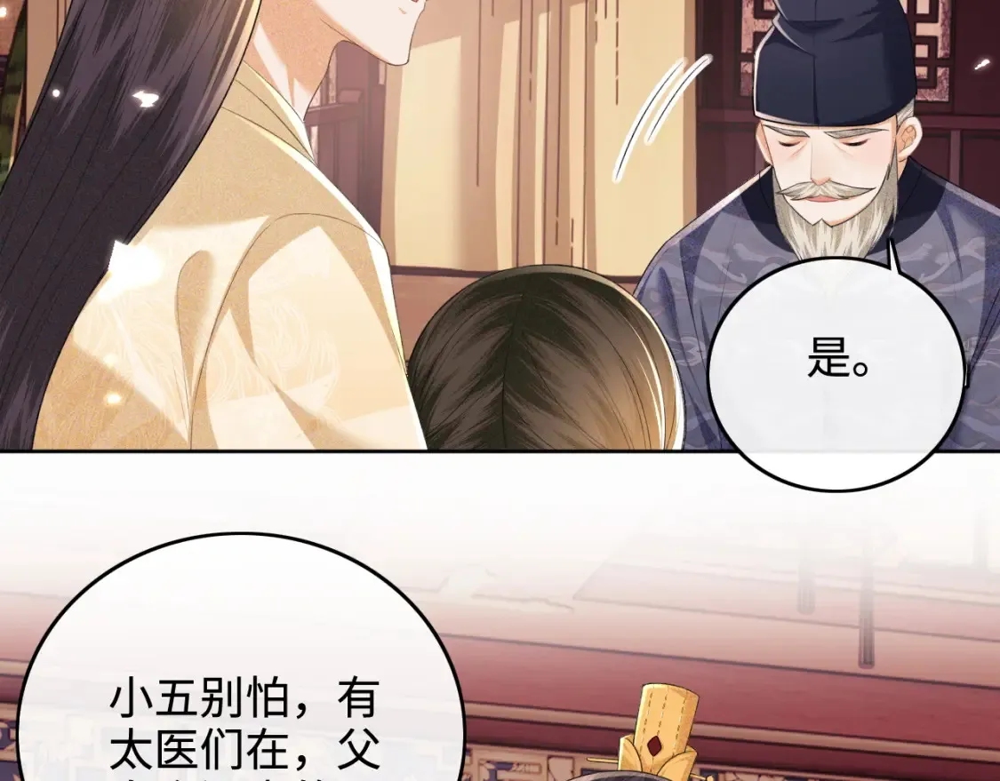 第103话 孤只要一人11