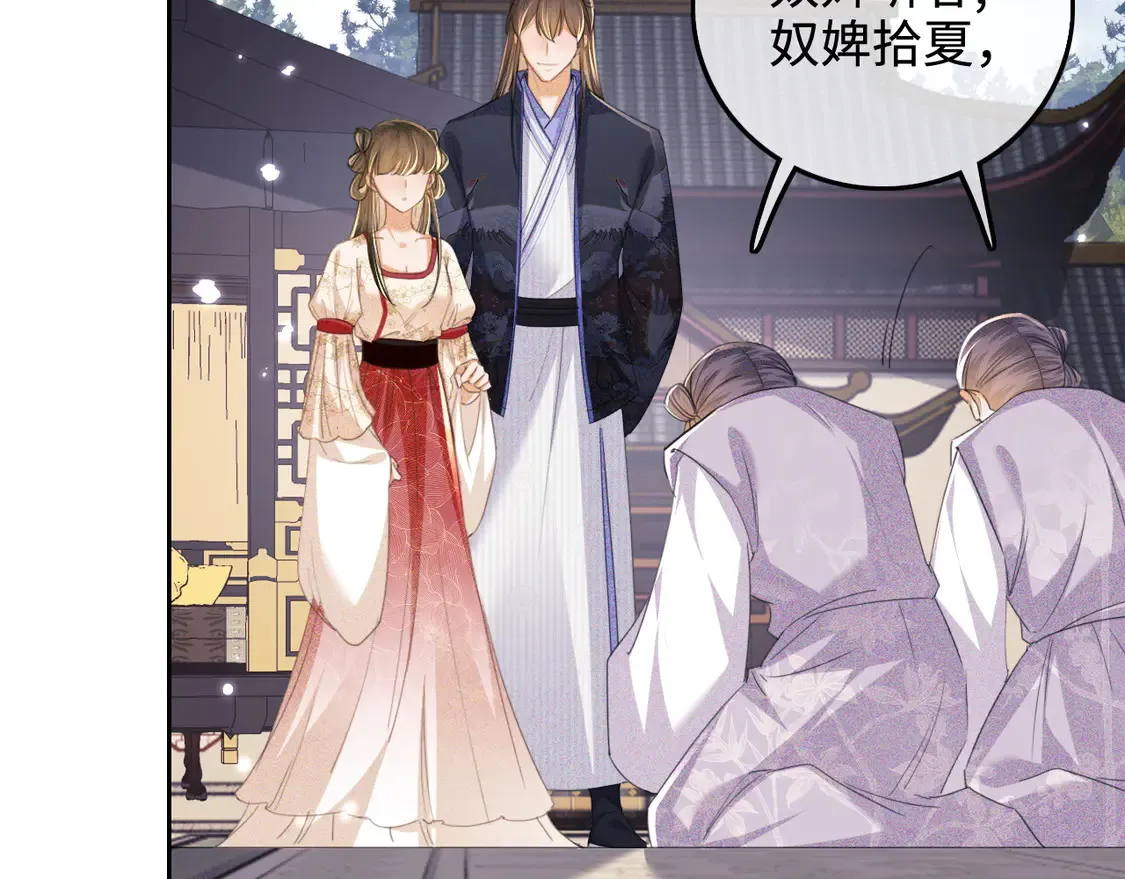 第110话 想把最好的给公主48