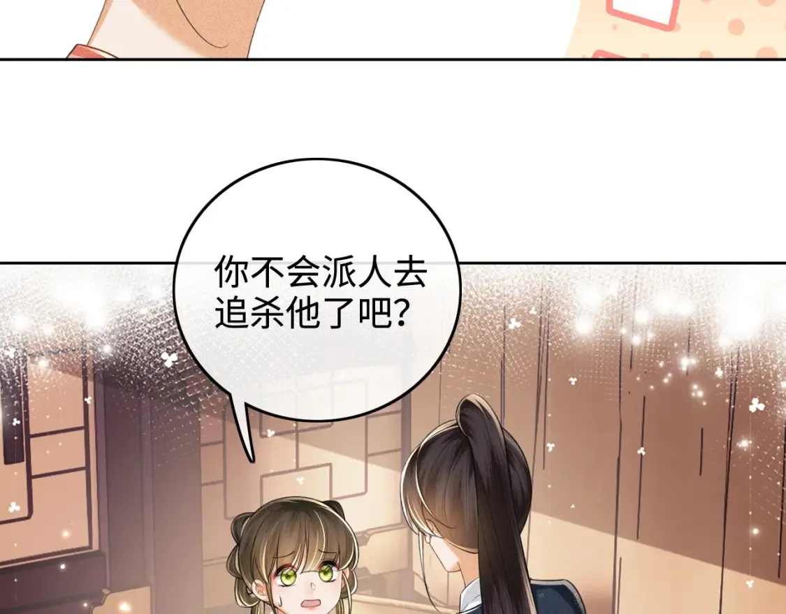 第106话 公主，好久不见32