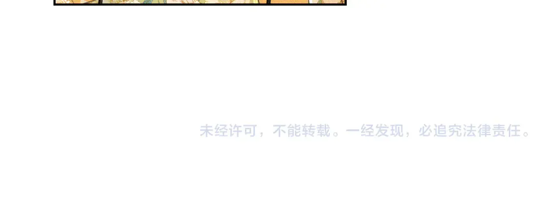 第113话 小绿茶见婆婆61