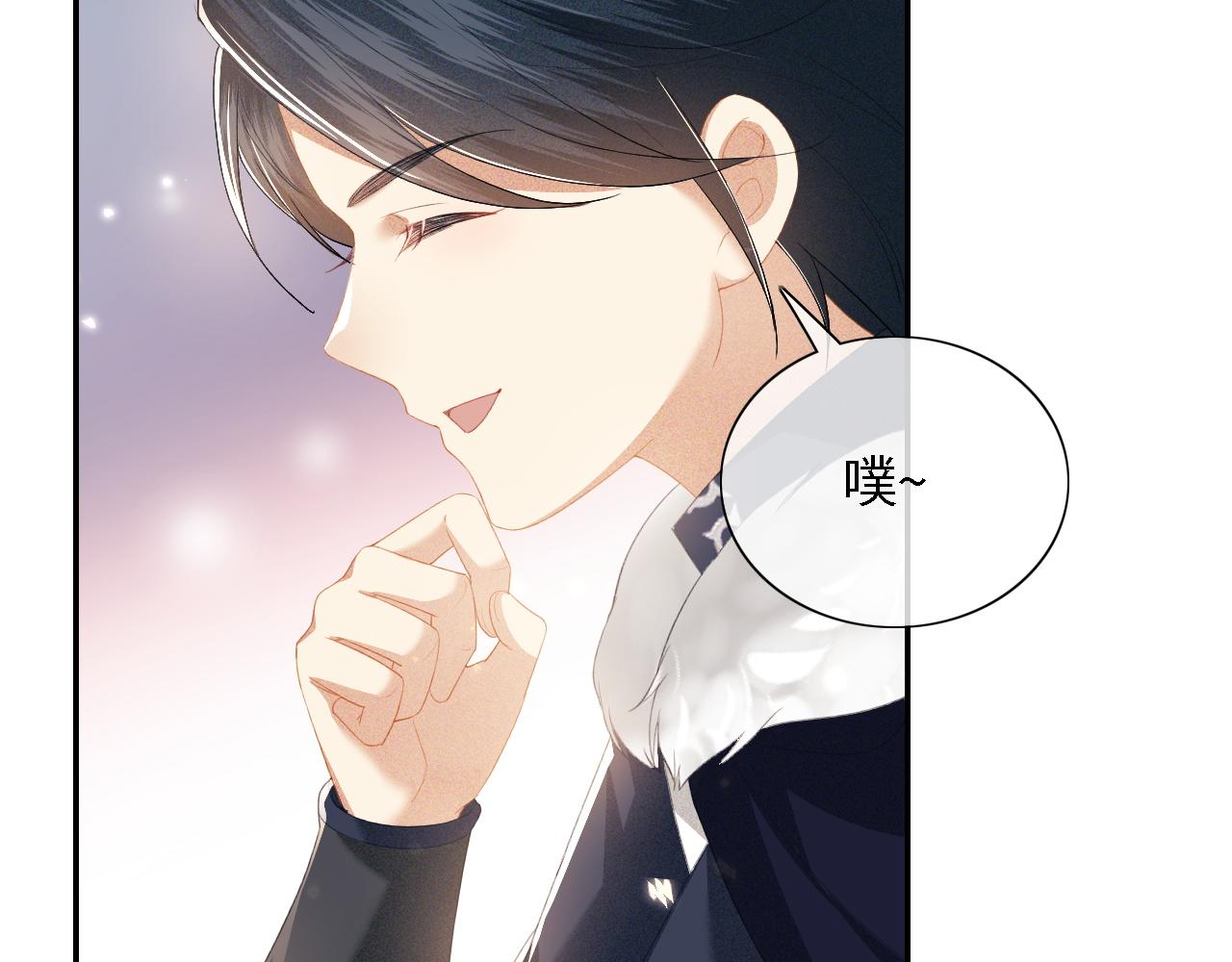 第24话 叫声世子哥哥77