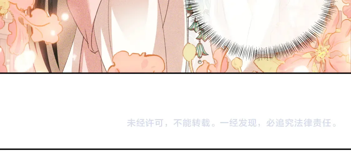 第112话 小绿茶是红颜祸水？！55