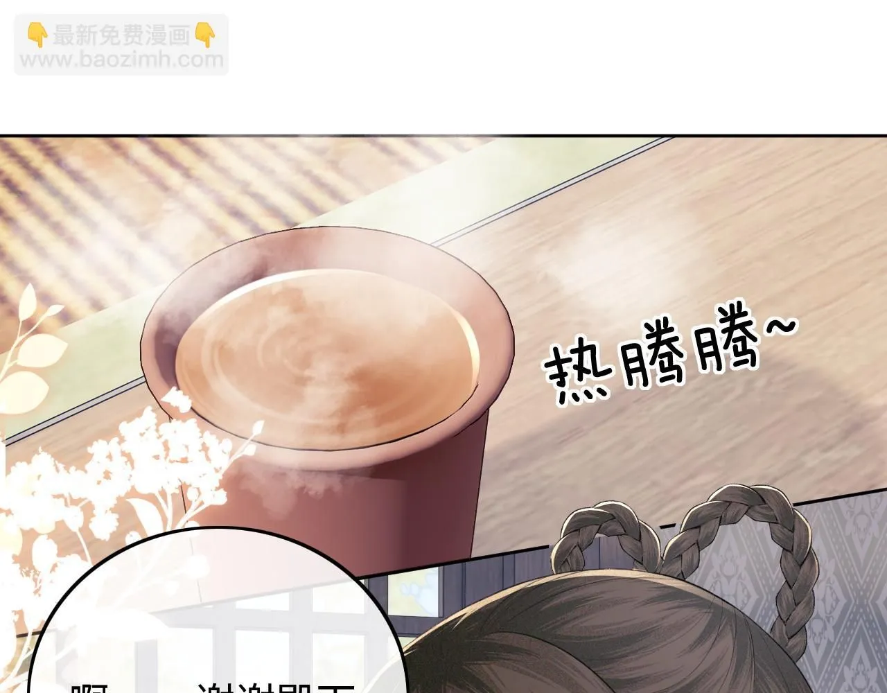 第73话 小鹿的愿望很单纯50