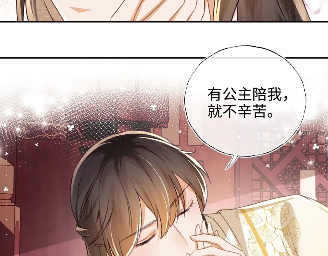第115话 小宋以前一定很辛苦36