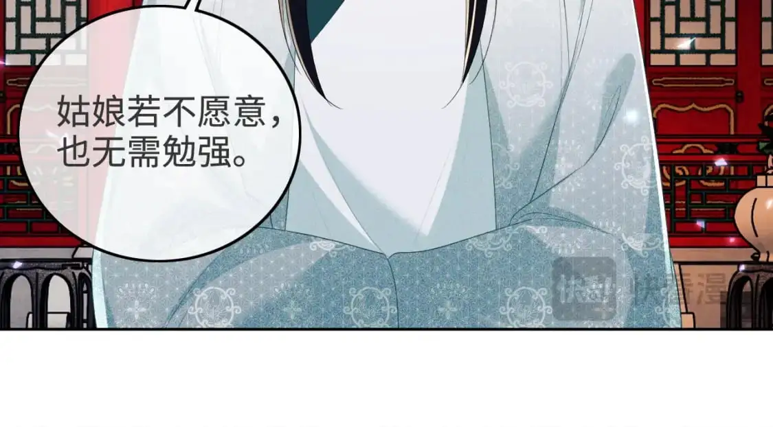 第96话 大皇兄和侠女姐姐32