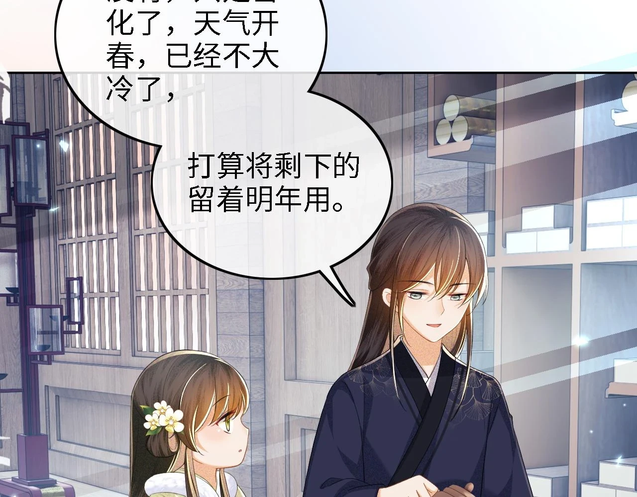 第48话 去见小漂亮60