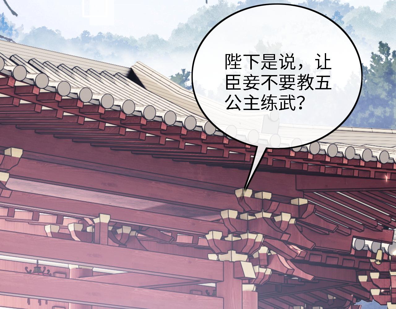 第45话 小白狐18