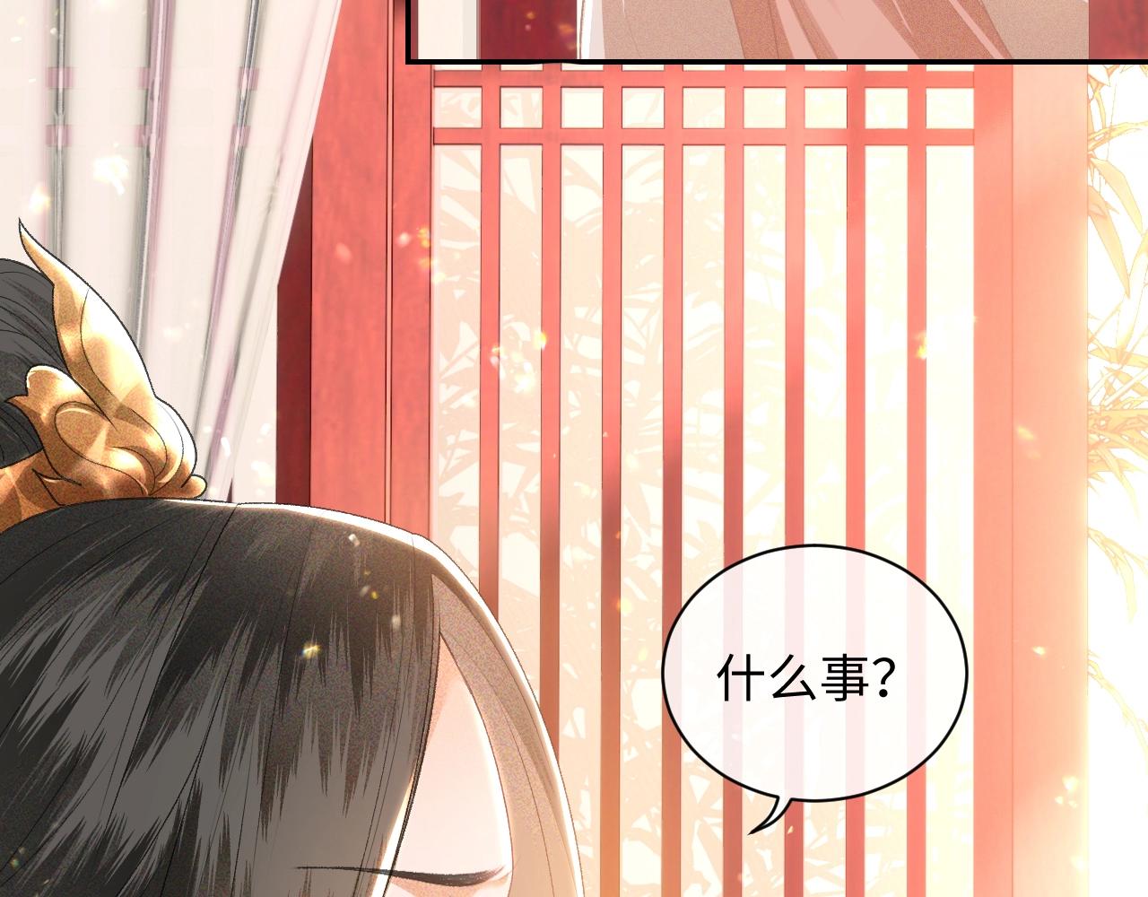 第1话 绿茶穿越成小可怜？142