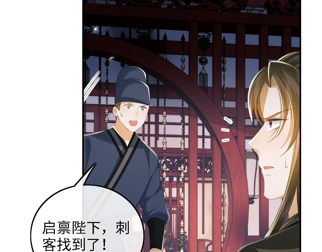 第65话 互相攀咬50