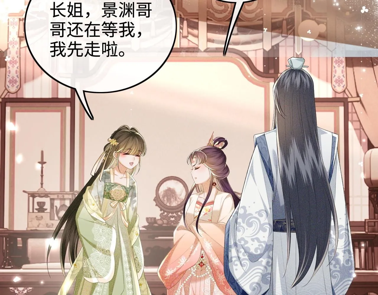 第78话 小鹿长大71