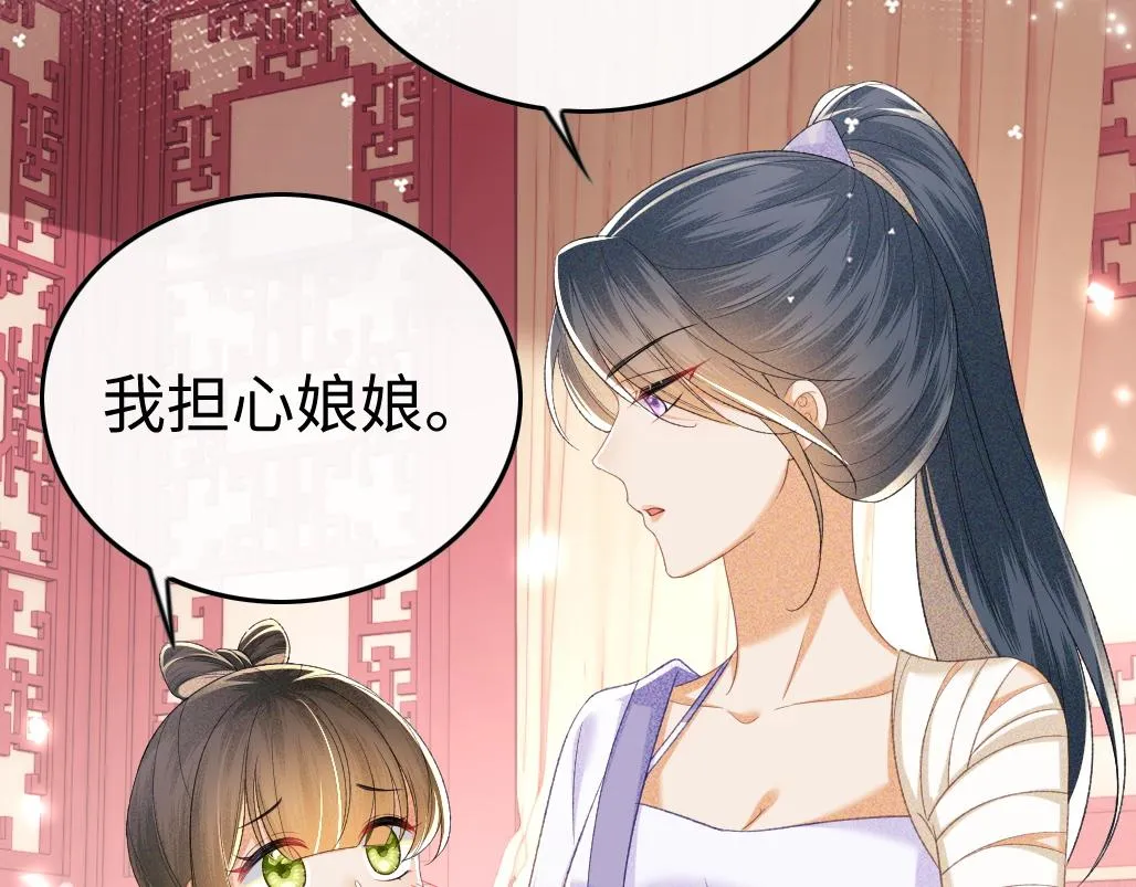 第71话 奚贵妃打虎66