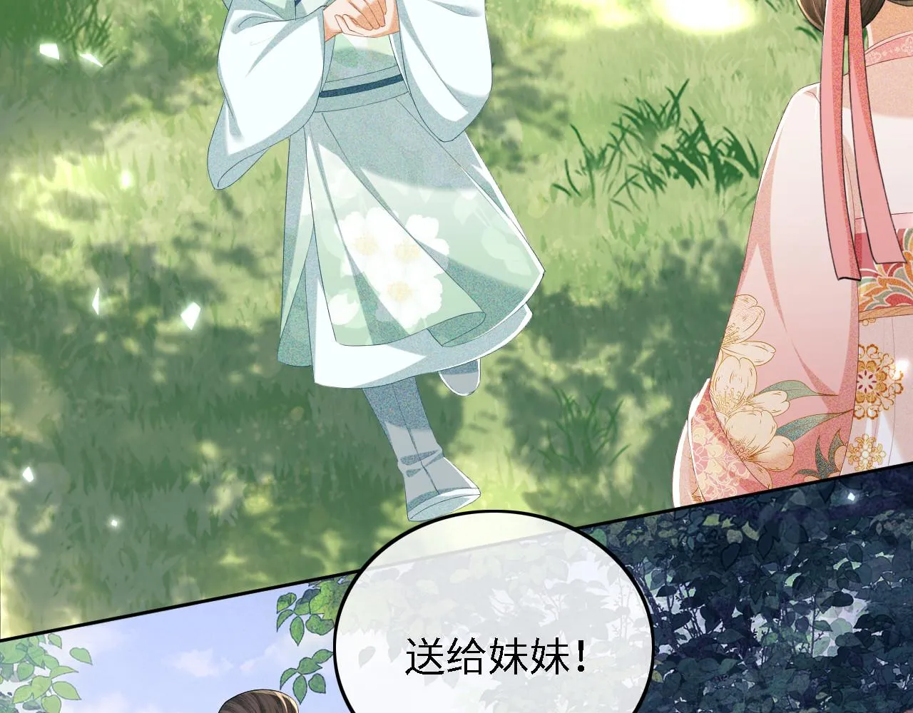 第62话 礼物是心呀5