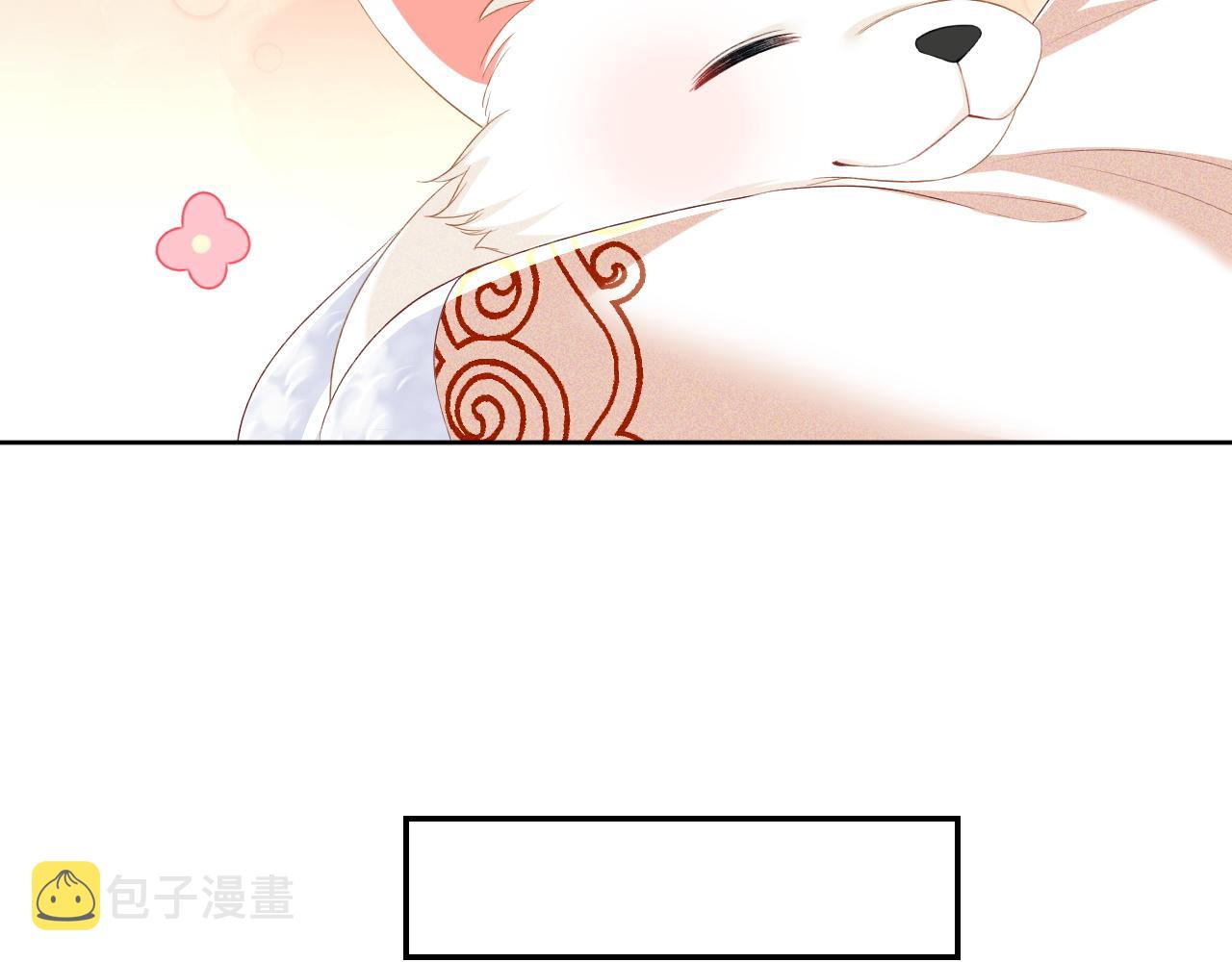 第45话 小白狐57