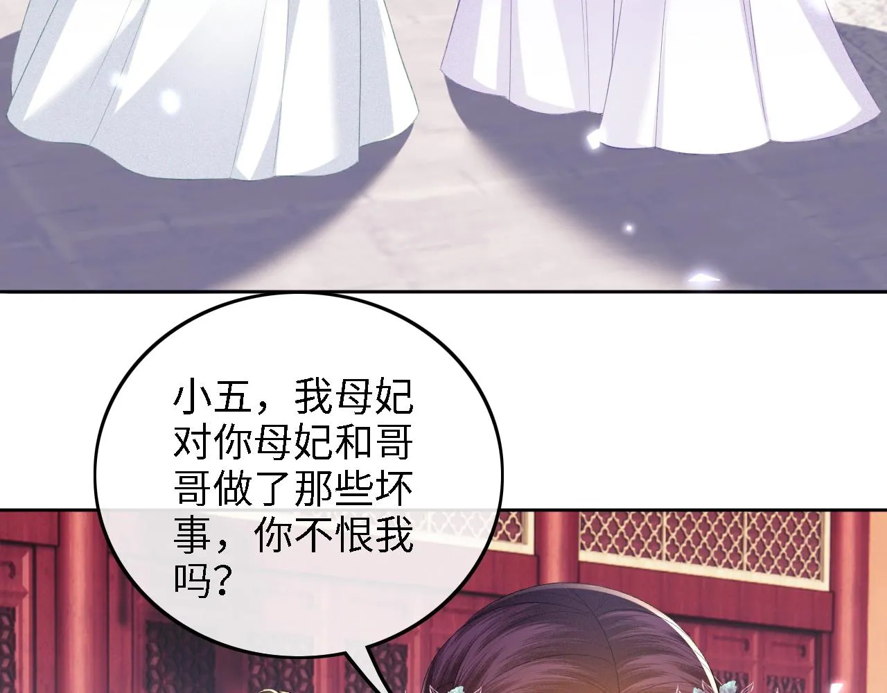 第66话 和好45